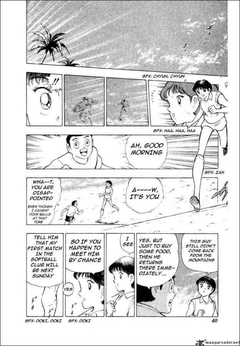 Captain Tsubasa World Youth 27 29