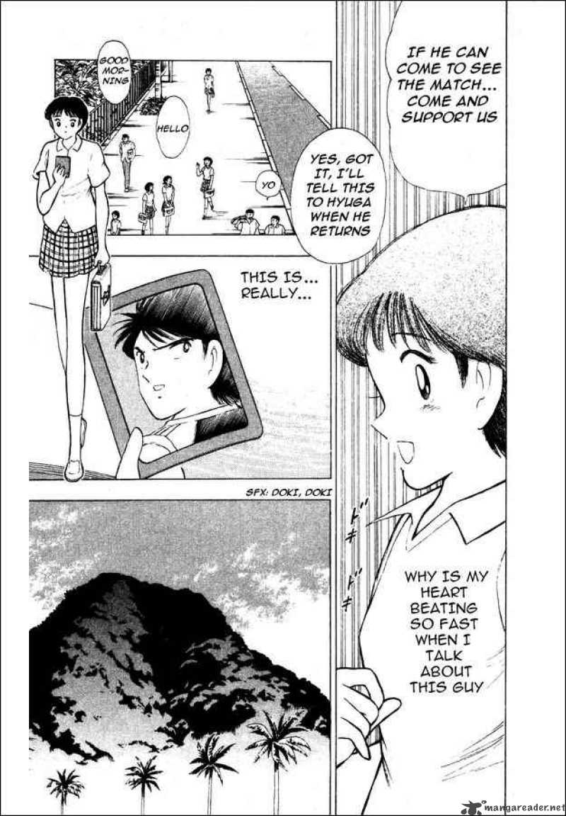 Captain Tsubasa World Youth 27 30