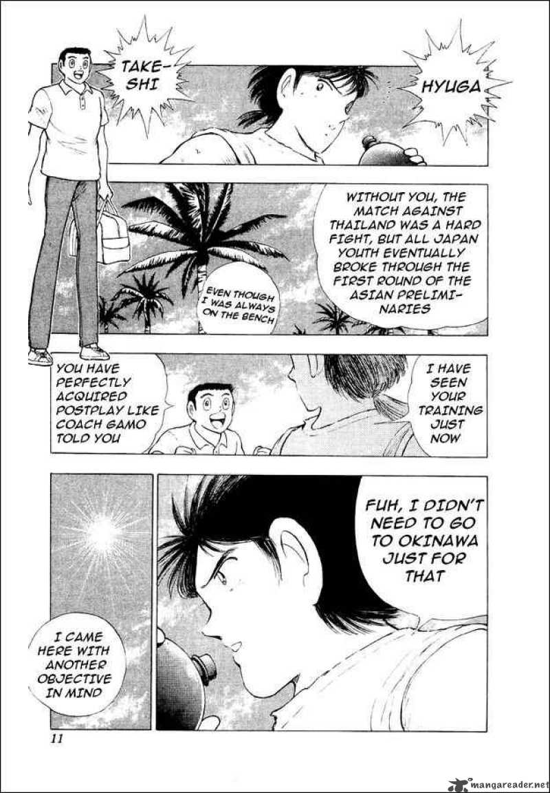Captain Tsubasa World Youth 27 5