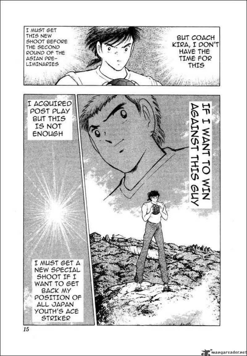 Captain Tsubasa World Youth 27 8