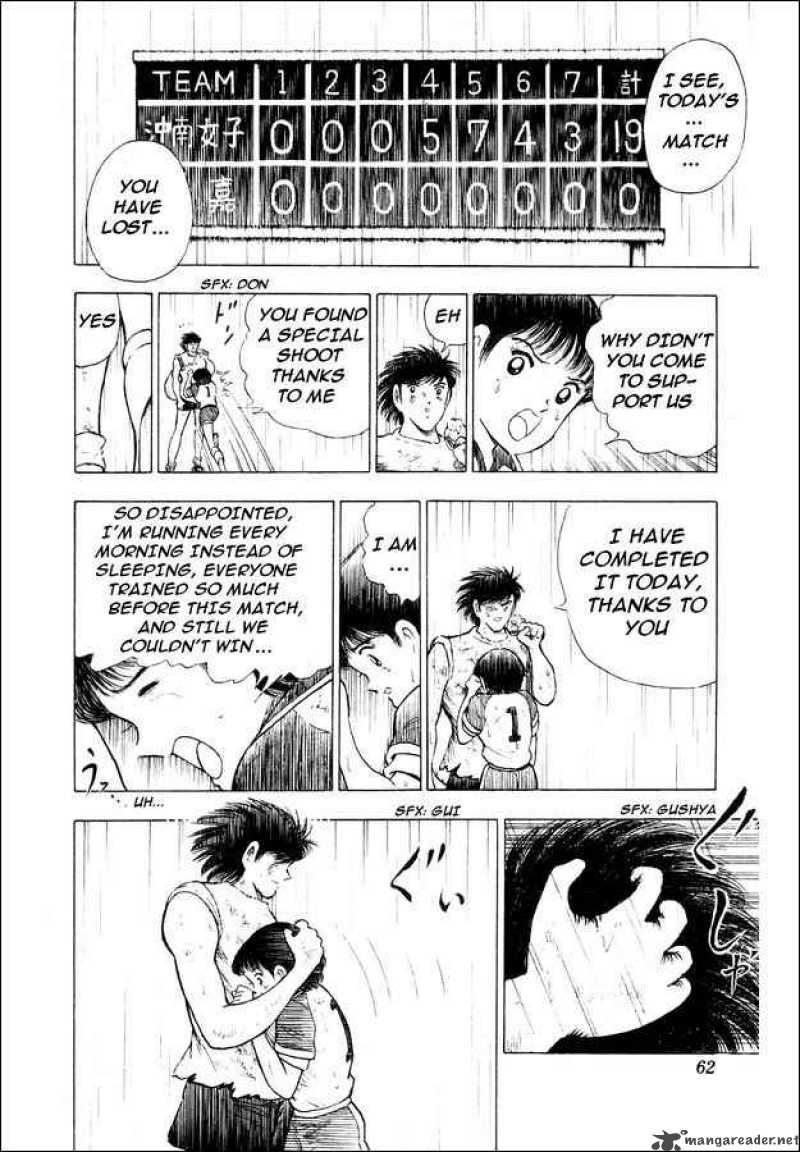 Captain Tsubasa World Youth 28 16
