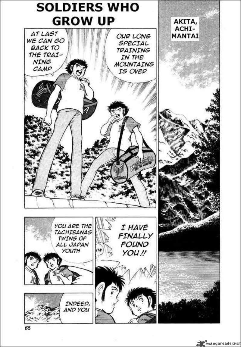 Captain Tsubasa World Youth 29 1