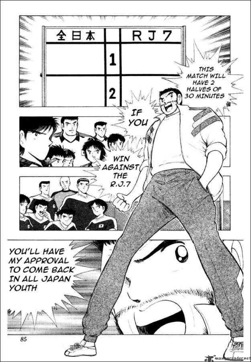 Captain Tsubasa World Youth 29 19