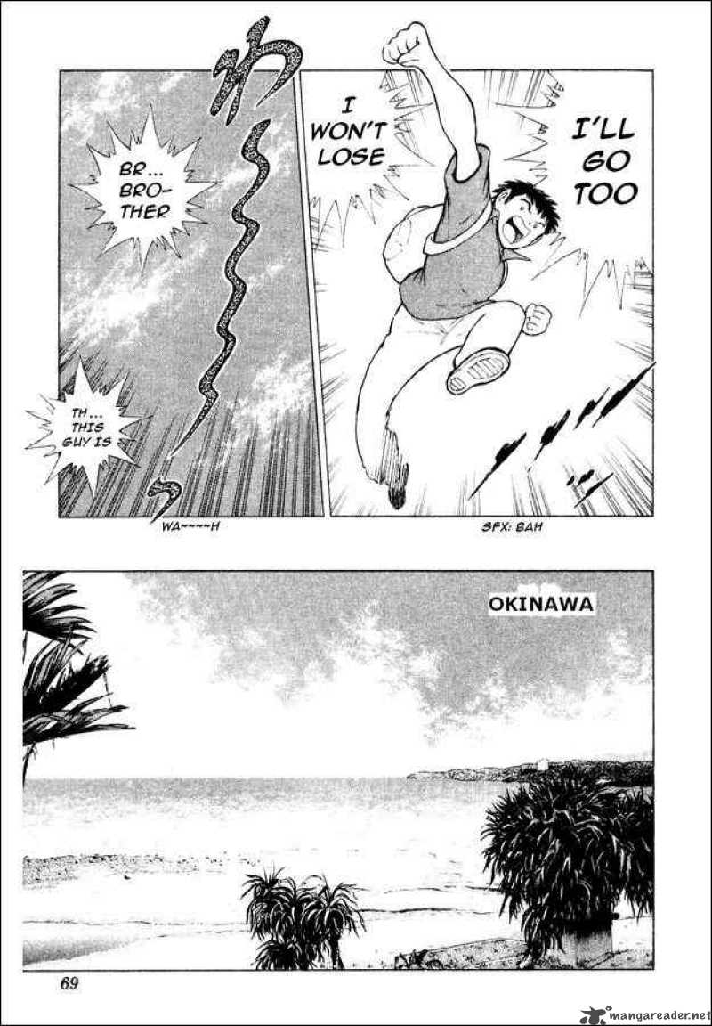 Captain Tsubasa World Youth 29 4