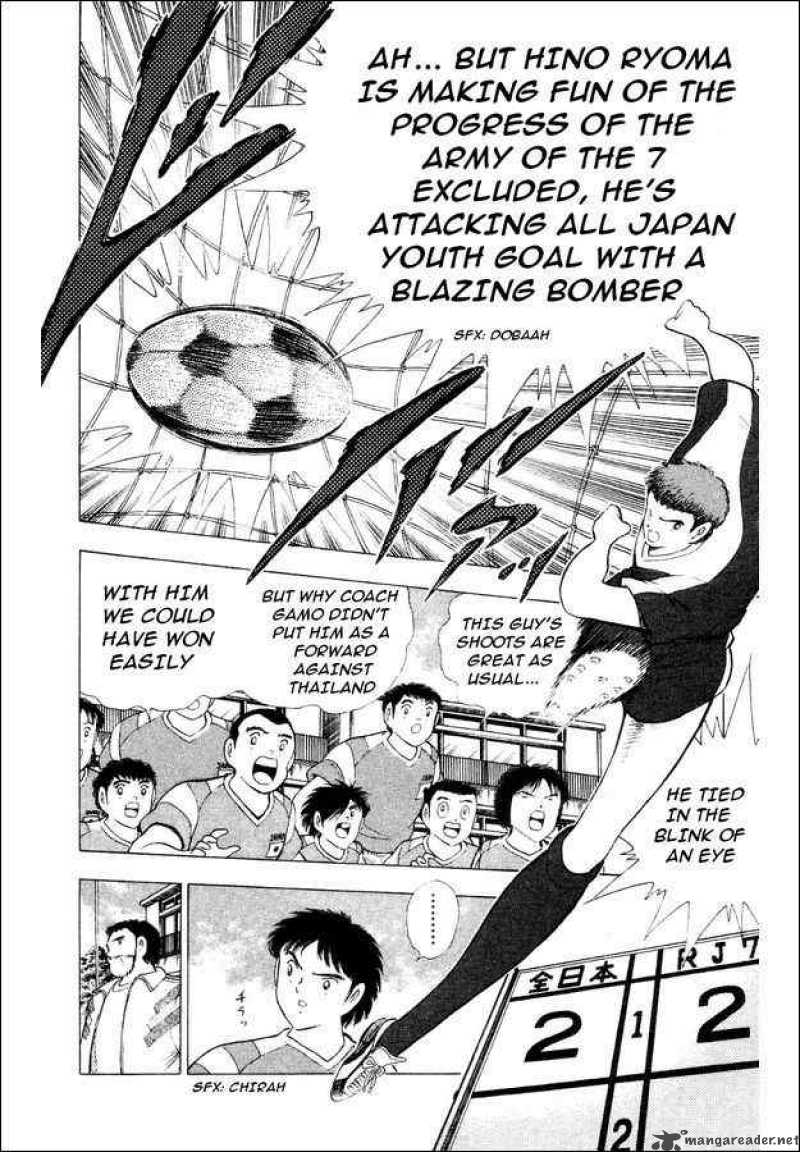 Captain Tsubasa World Youth 29 42