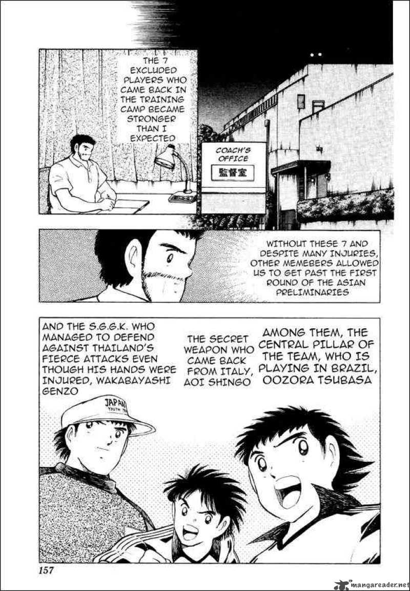 Captain Tsubasa World Youth 29 72
