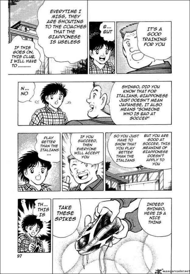 Captain Tsubasa World Youth 3 10