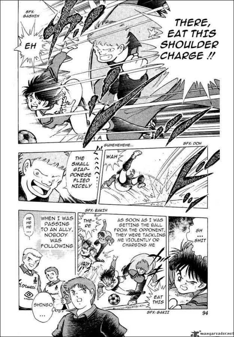 Captain Tsubasa World Youth 3 7