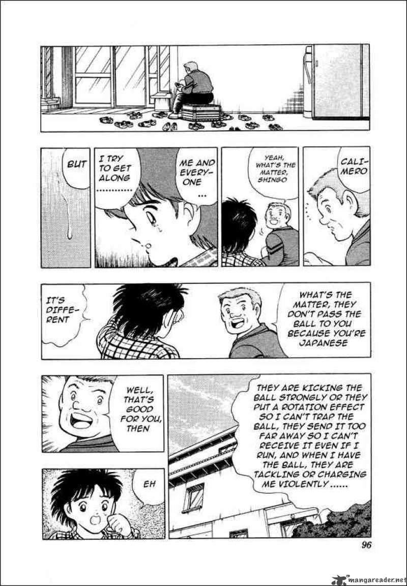Captain Tsubasa World Youth 3 9