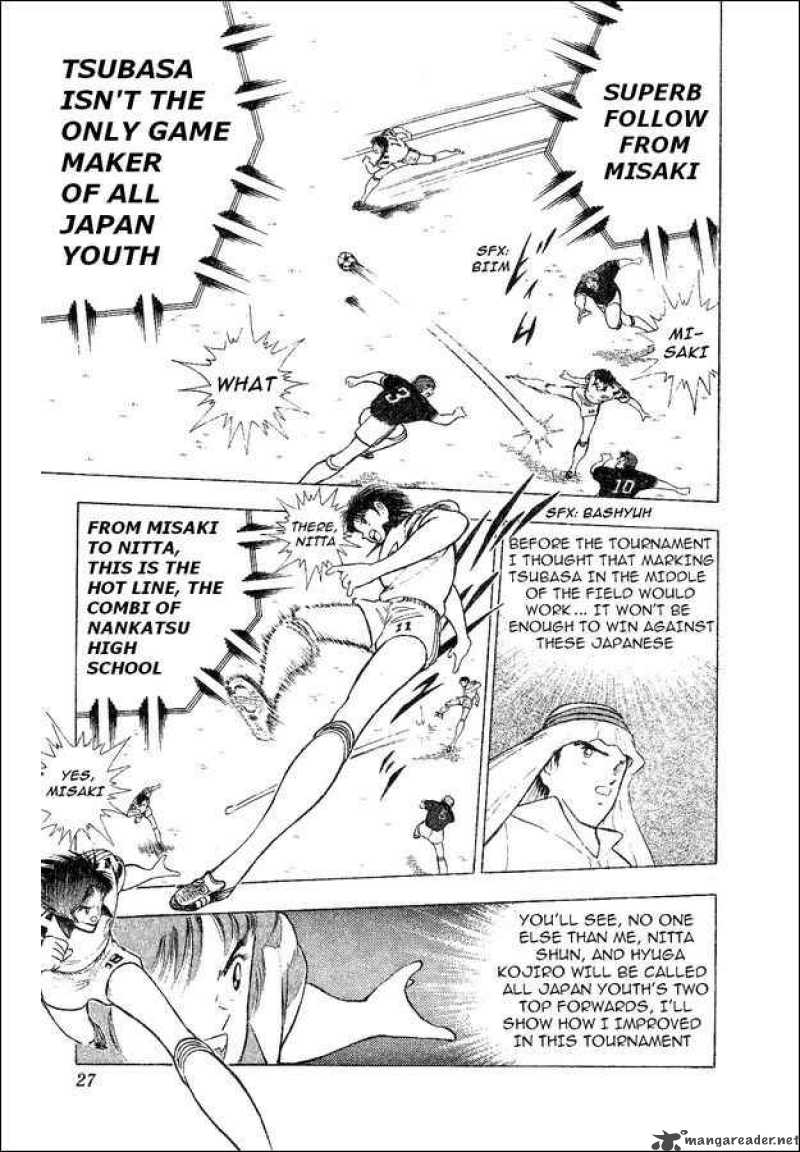 Captain Tsubasa World Youth 31 14