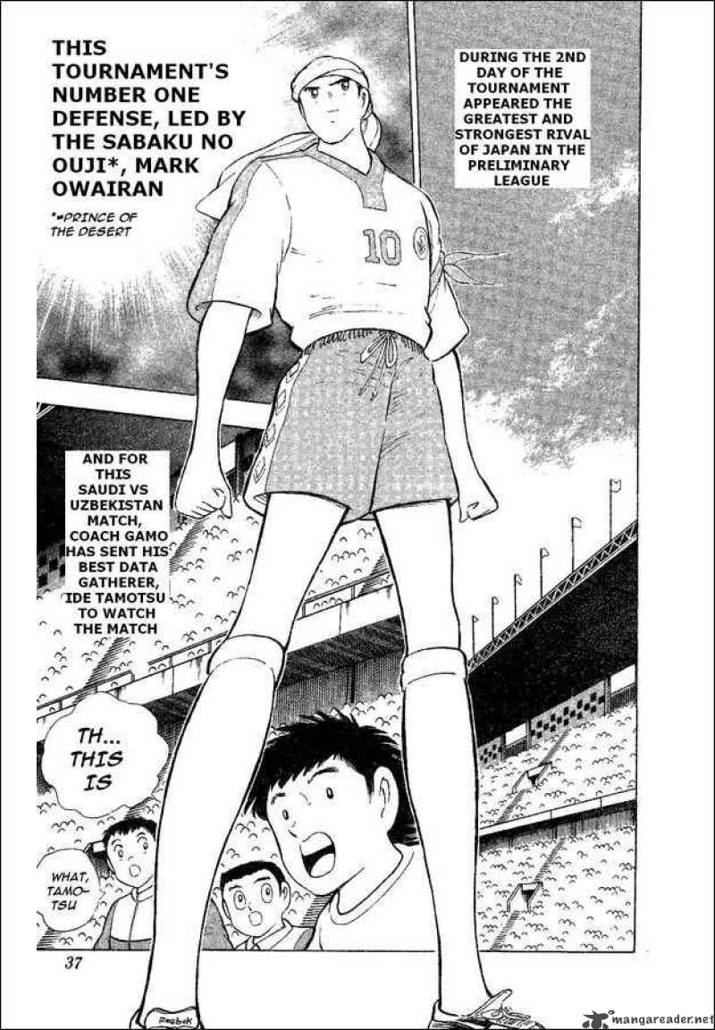 Captain Tsubasa World Youth 31 21