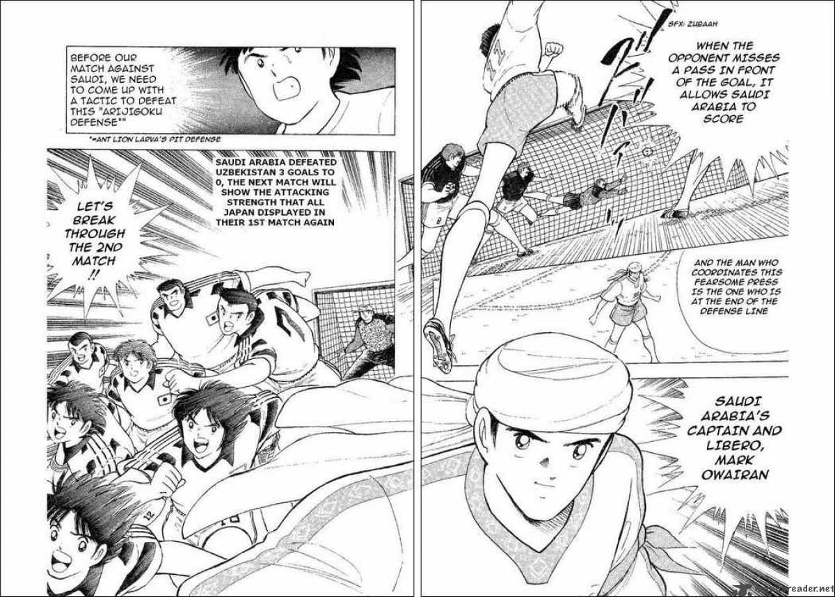 Captain Tsubasa World Youth 31 23