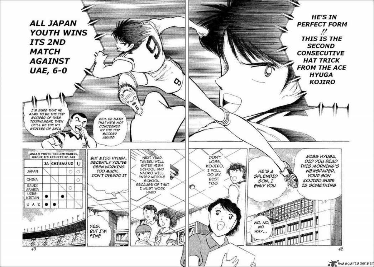 Captain Tsubasa World Youth 31 24
