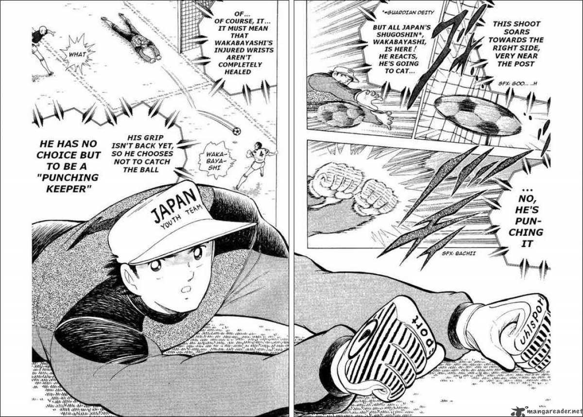 Captain Tsubasa World Youth 31 8