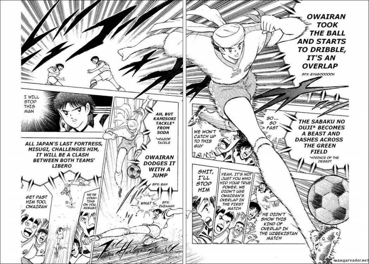 Captain Tsubasa World Youth 32 11