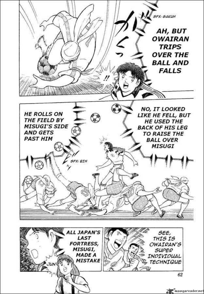 Captain Tsubasa World Youth 32 12