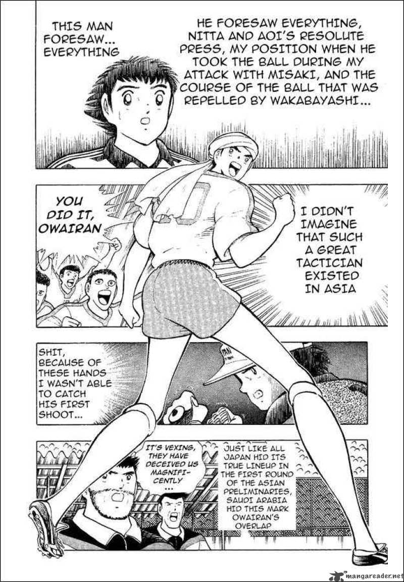 Captain Tsubasa World Youth 32 16