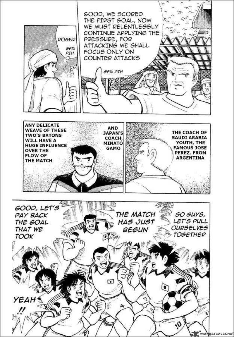 Captain Tsubasa World Youth 32 17