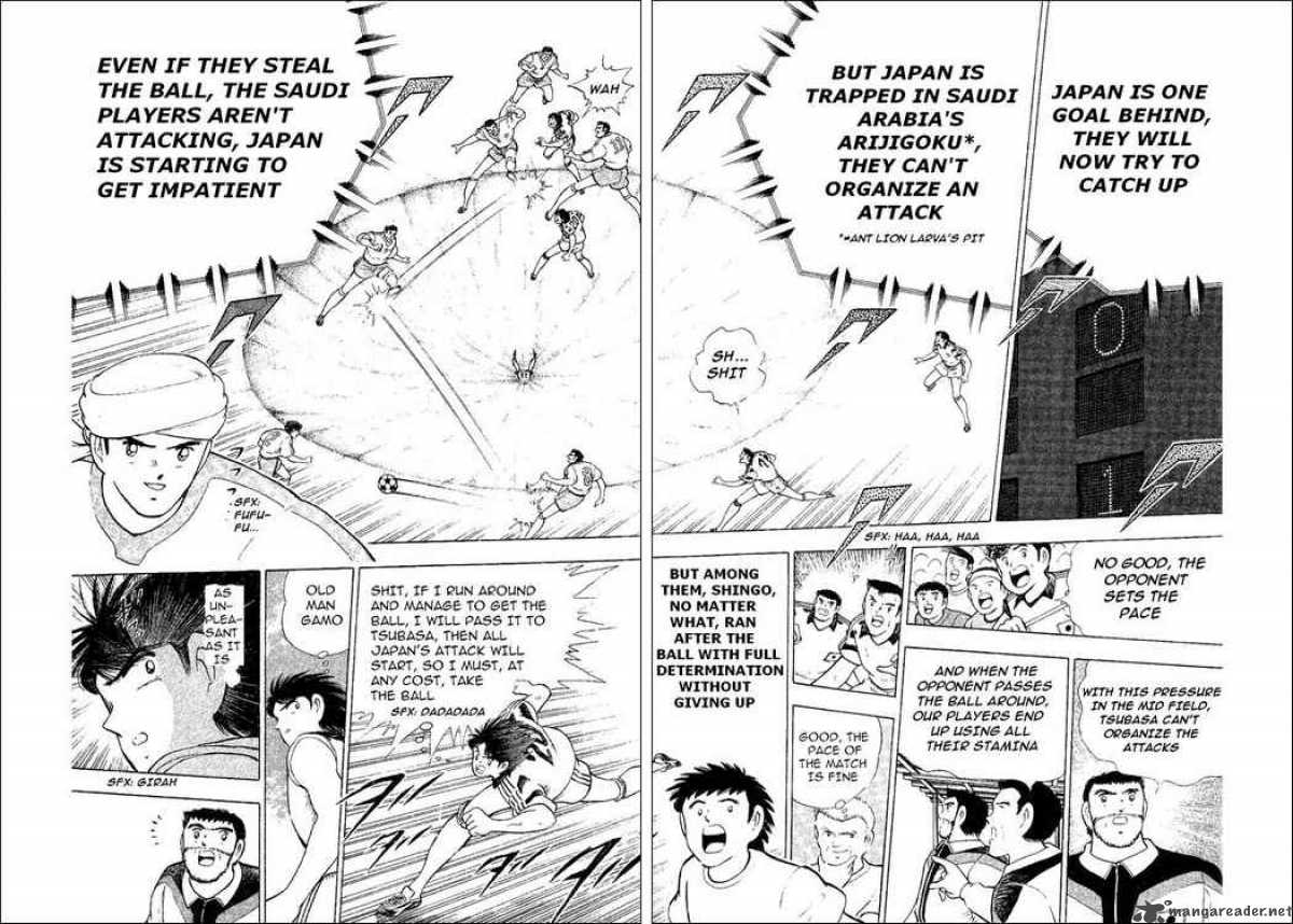 Captain Tsubasa World Youth 32 18