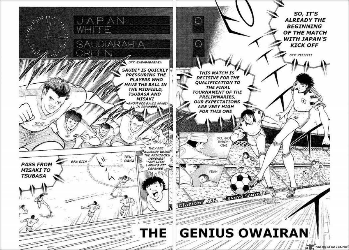 Captain Tsubasa World Youth 32 2