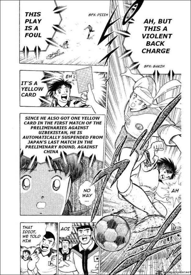 Captain Tsubasa World Youth 32 21