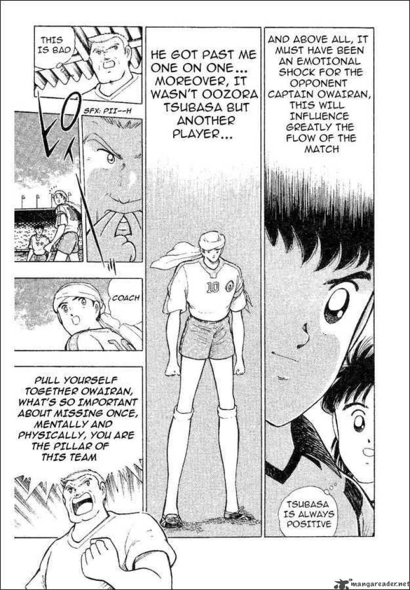 Captain Tsubasa World Youth 32 31