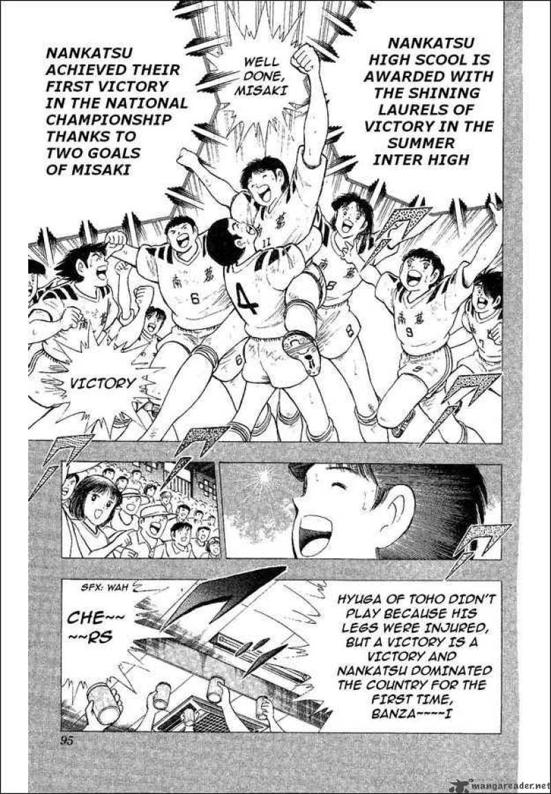 Captain Tsubasa World Youth 32 38