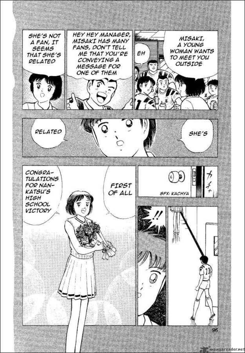 Captain Tsubasa World Youth 32 39