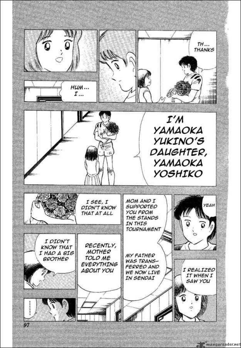 Captain Tsubasa World Youth 32 40