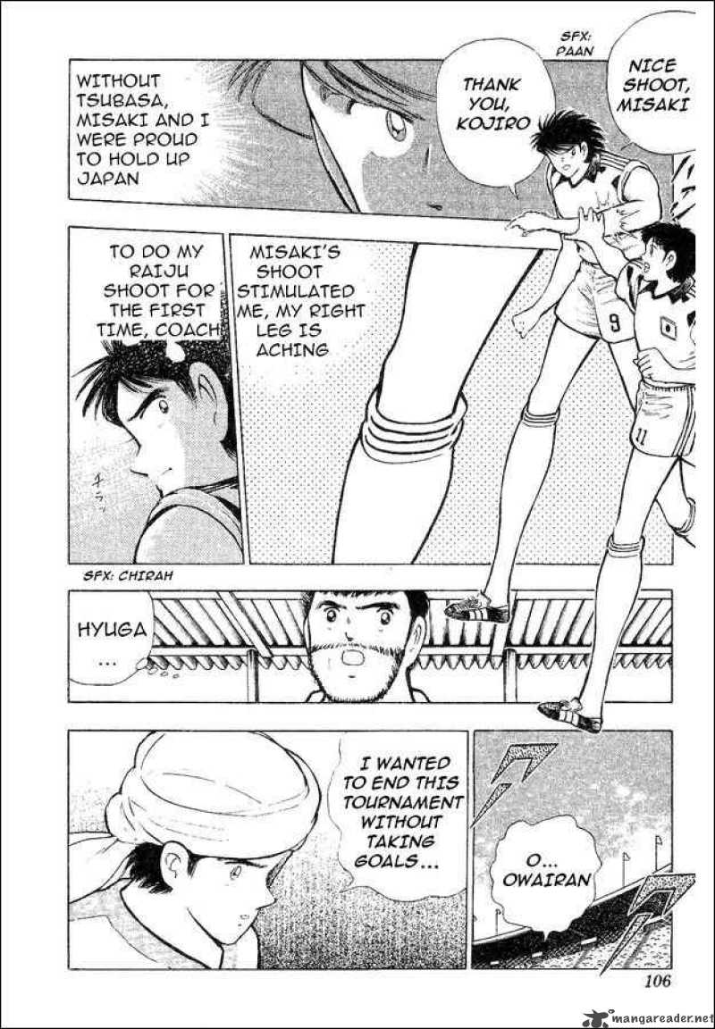 Captain Tsubasa World Youth 32 46