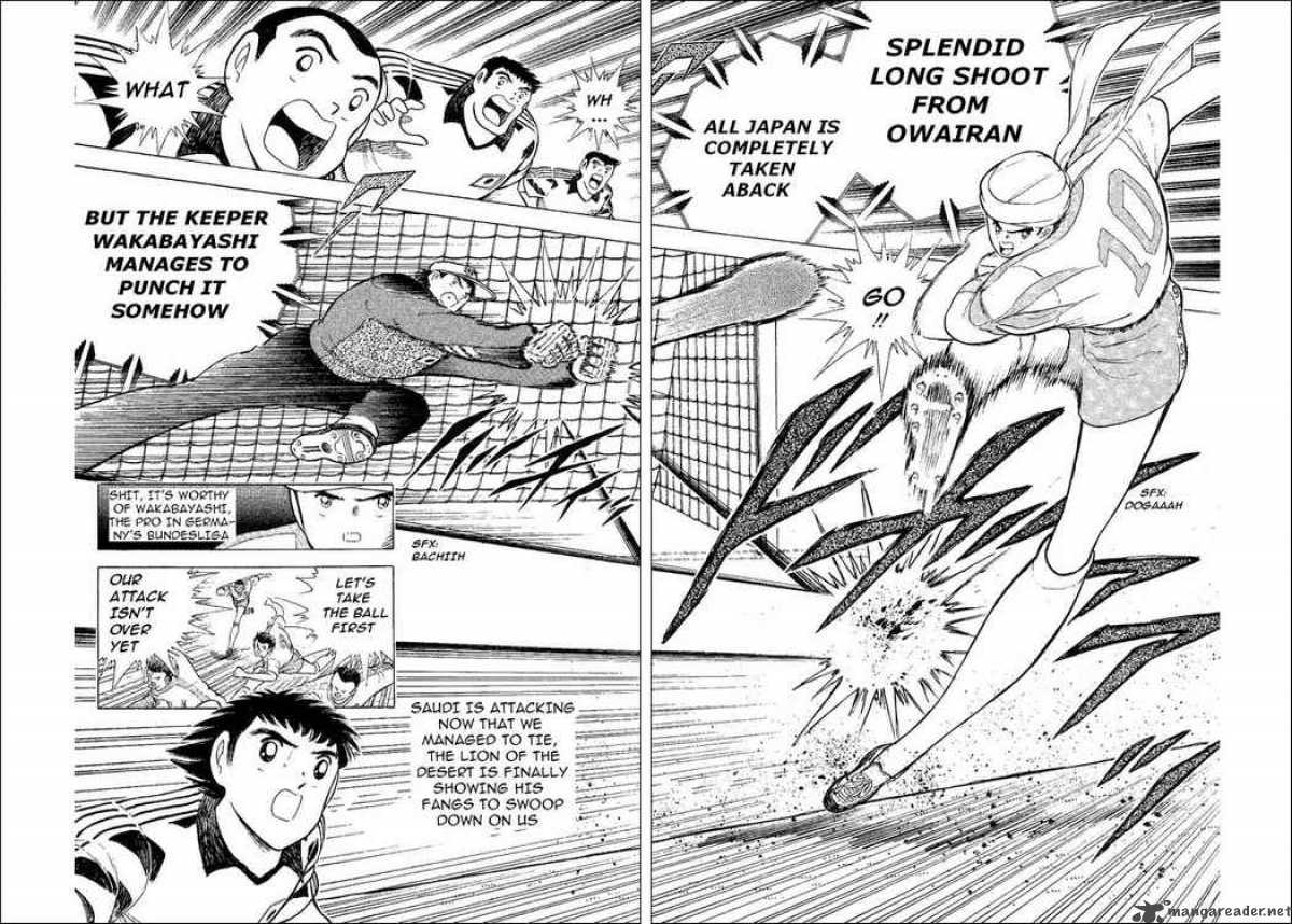 Captain Tsubasa World Youth 32 50