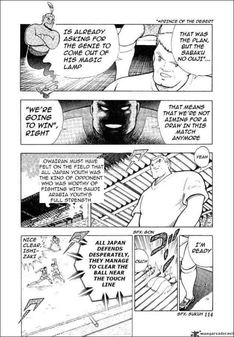 Captain Tsubasa World Youth 32 52