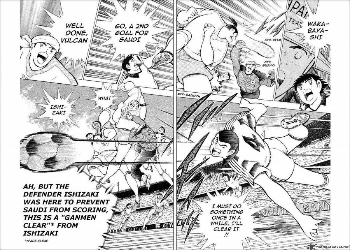Captain Tsubasa World Youth 32 57