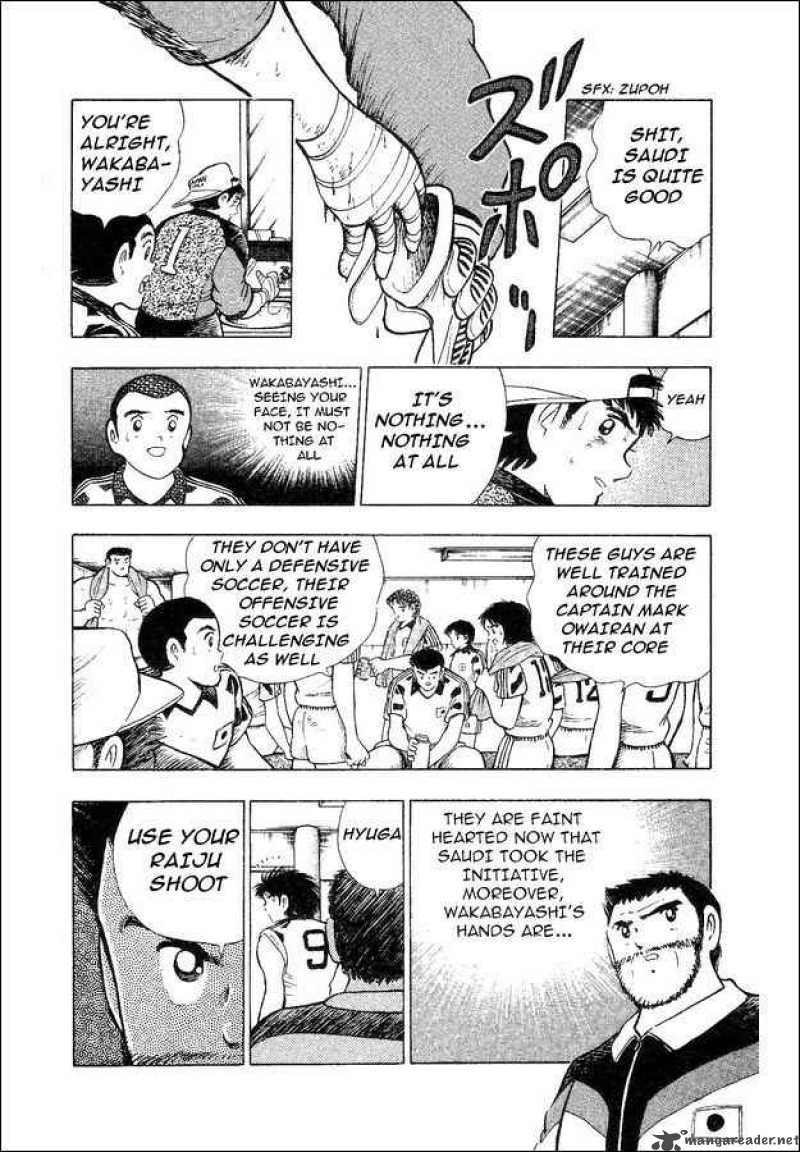 Captain Tsubasa World Youth 32 62