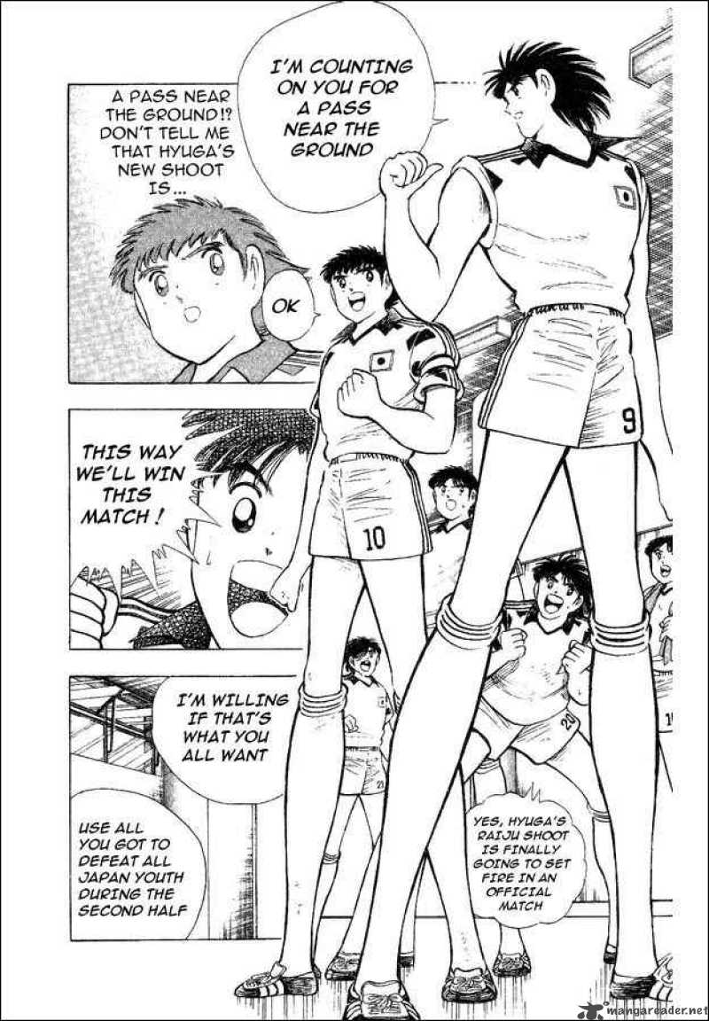 Captain Tsubasa World Youth 32 64
