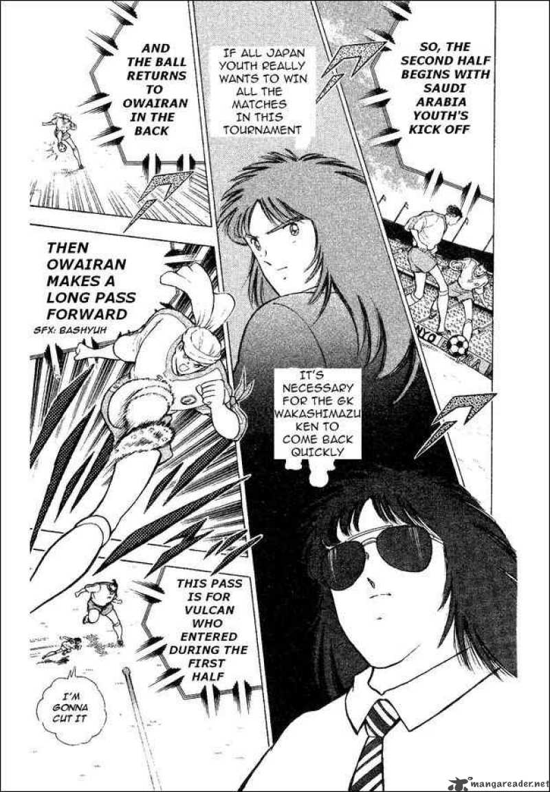 Captain Tsubasa World Youth 32 67