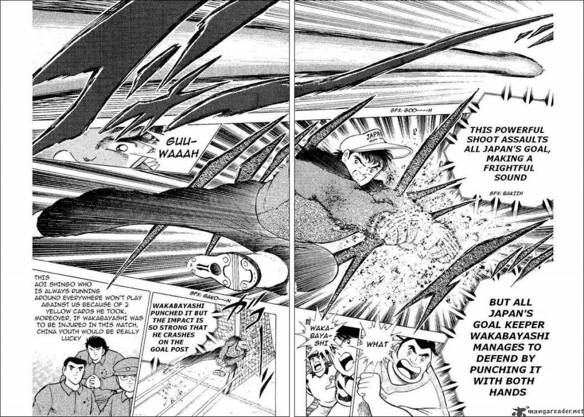 Captain Tsubasa World Youth 32 69