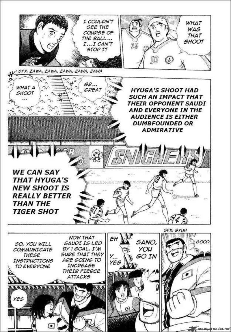 Captain Tsubasa World Youth 33 18