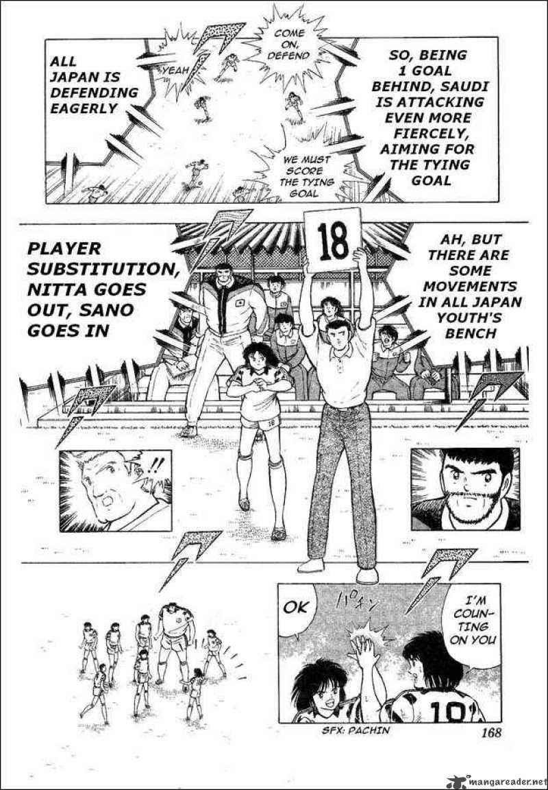 Captain Tsubasa World Youth 33 19