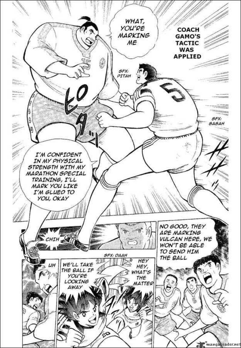 Captain Tsubasa World Youth 33 21