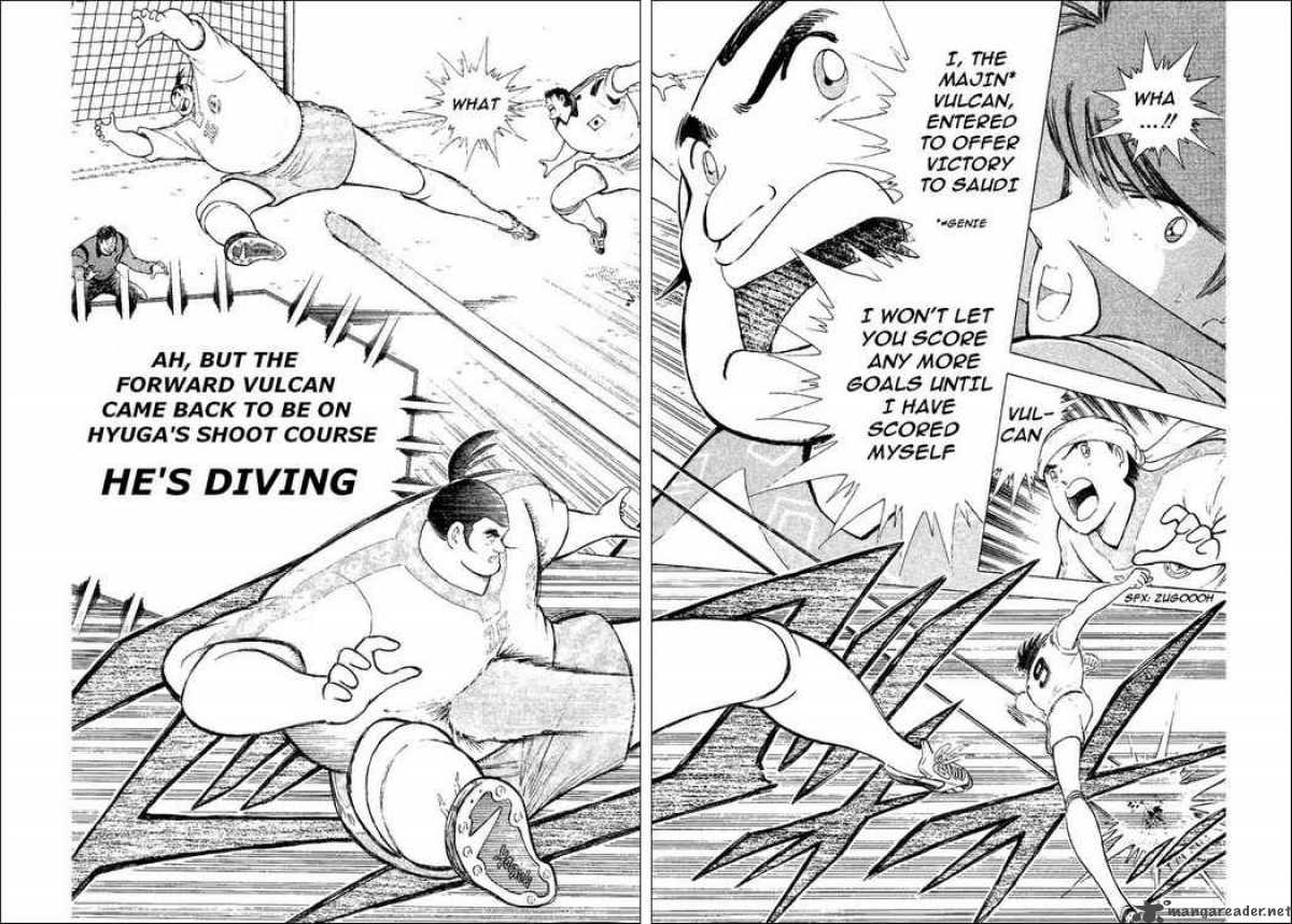 Captain Tsubasa World Youth 33 27