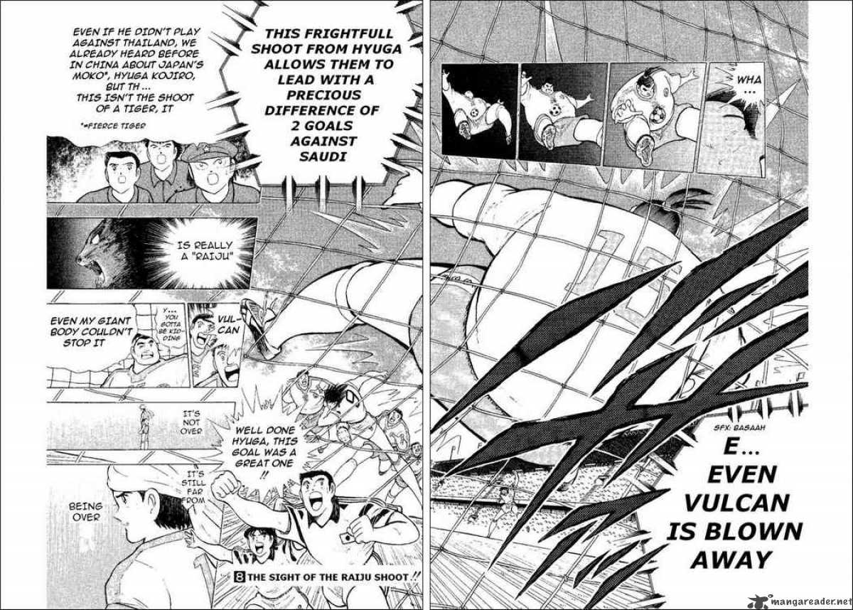 Captain Tsubasa World Youth 33 28