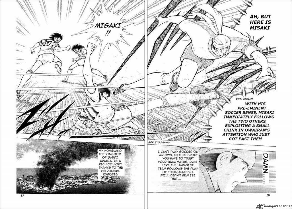 Captain Tsubasa World Youth 34 10