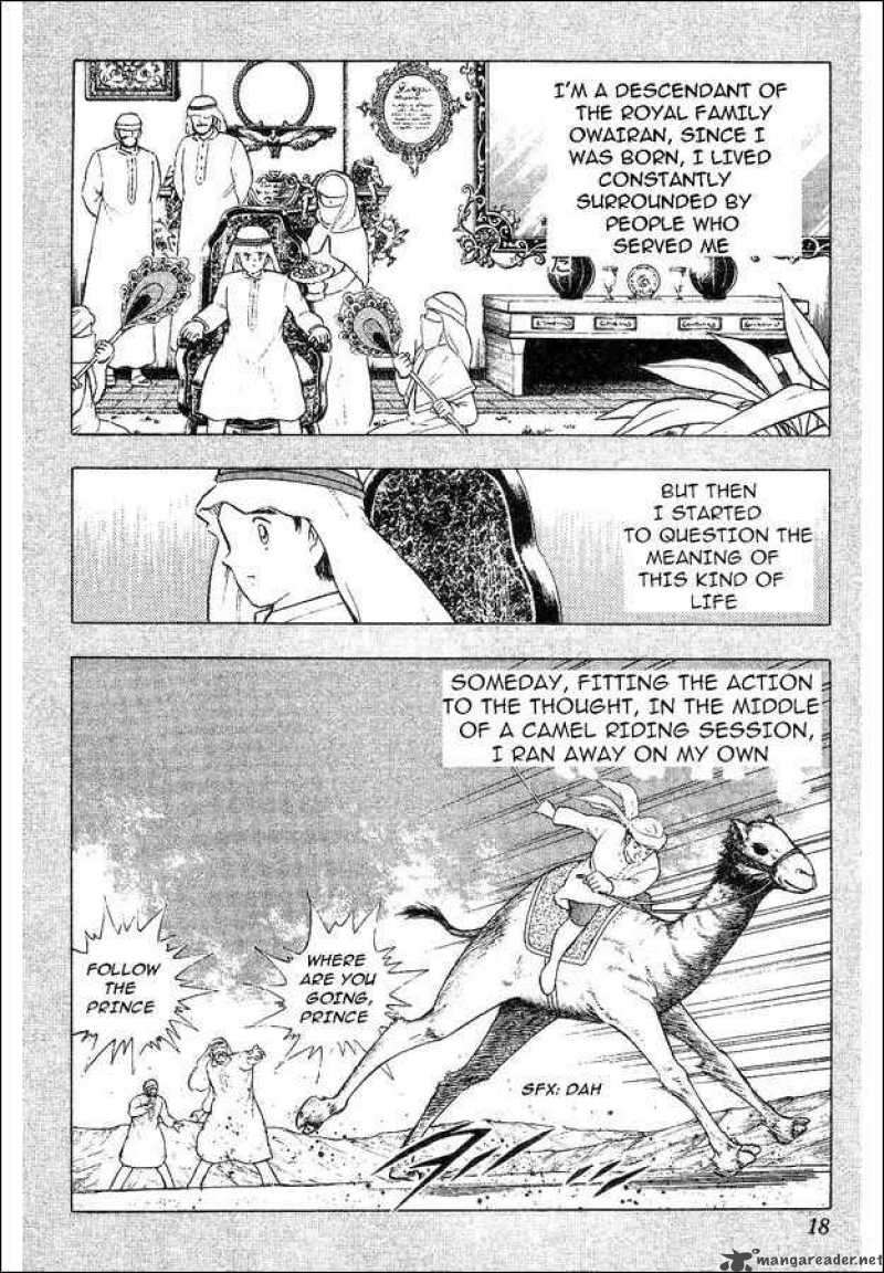 Captain Tsubasa World Youth 34 11