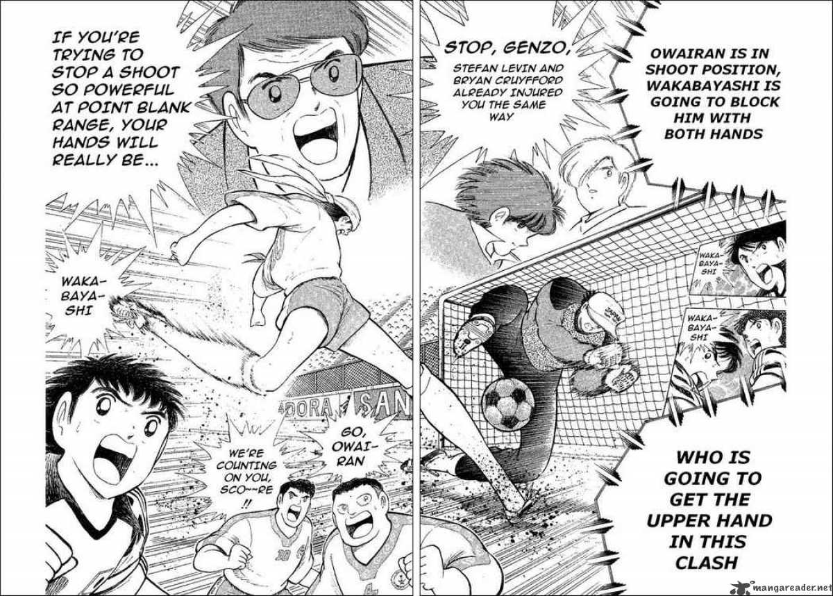 Captain Tsubasa World Youth 34 17