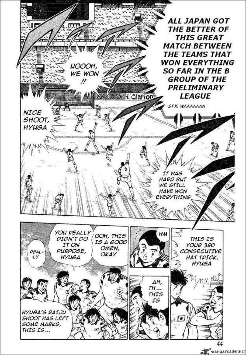 Captain Tsubasa World Youth 34 28