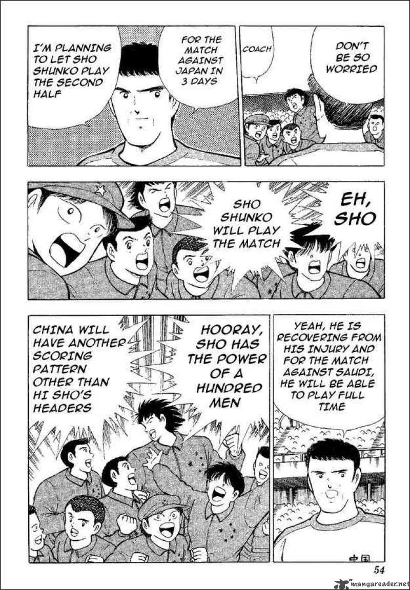 Captain Tsubasa World Youth 34 36