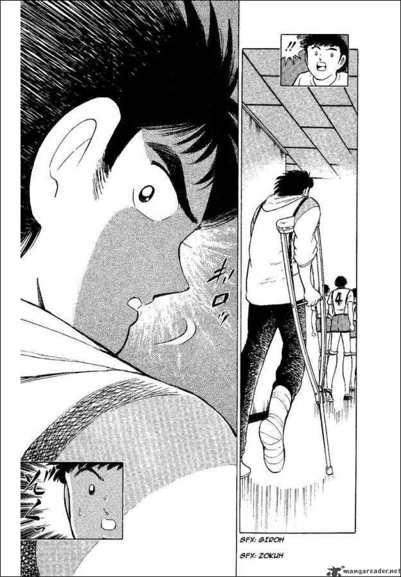 Captain Tsubasa World Youth 34 41