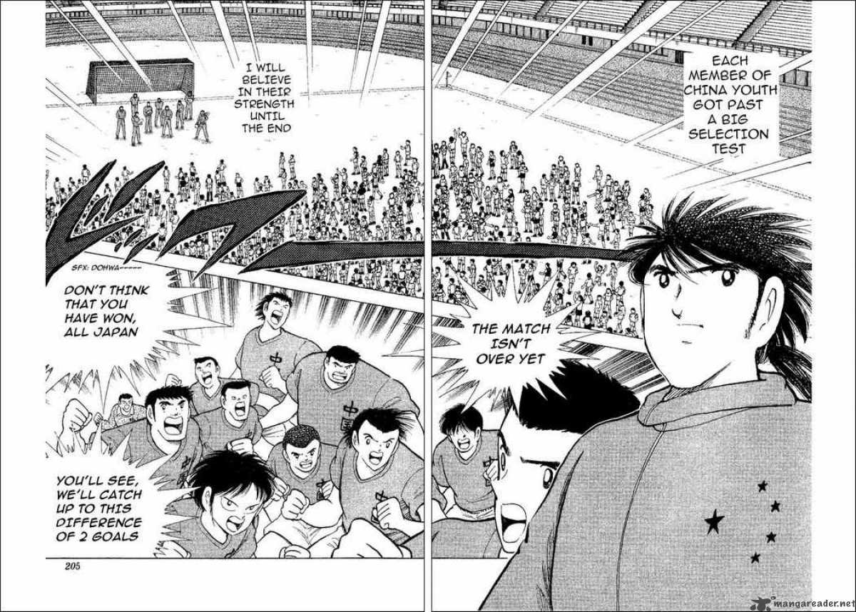 Captain Tsubasa World Youth 35 107