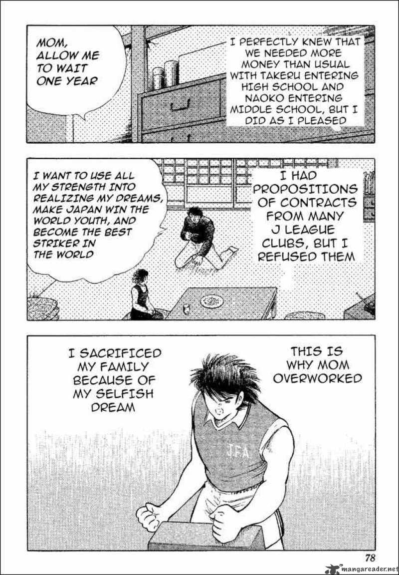 Captain Tsubasa World Youth 35 11